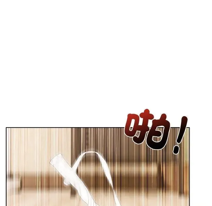 离婚后的成瘾咨商 第9话 第87页
