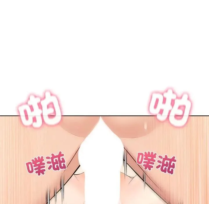 离婚后的成瘾咨商 第12话 第69页