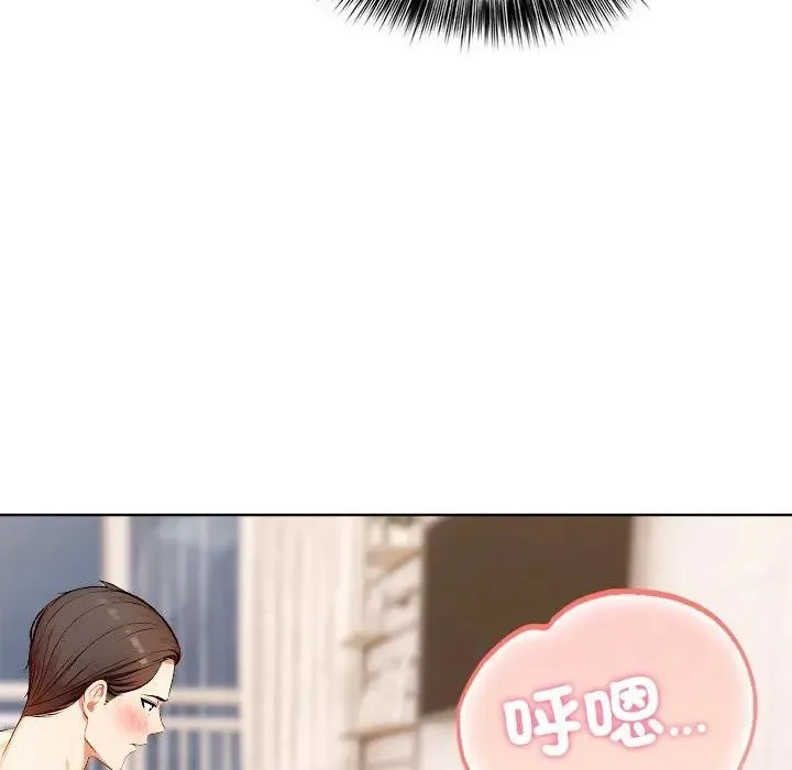 离婚后的成瘾咨商 第11话 第75页
