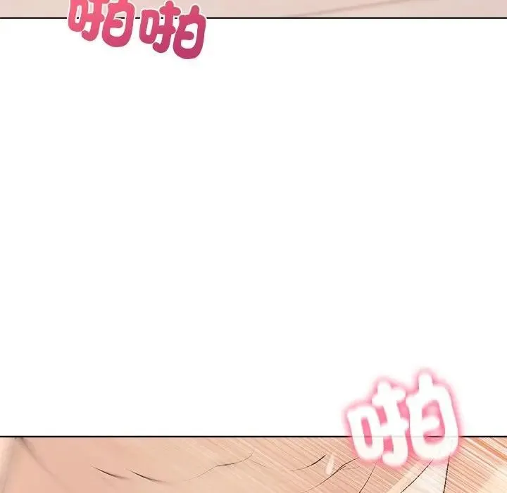 离婚后的成瘾咨商 第11话 第77页