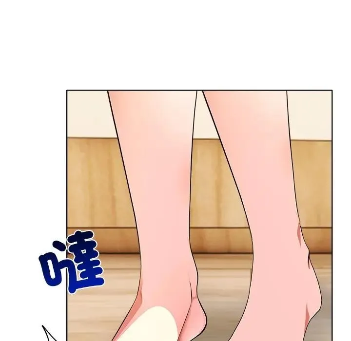 离婚后的成瘾咨商 第11话 第122页