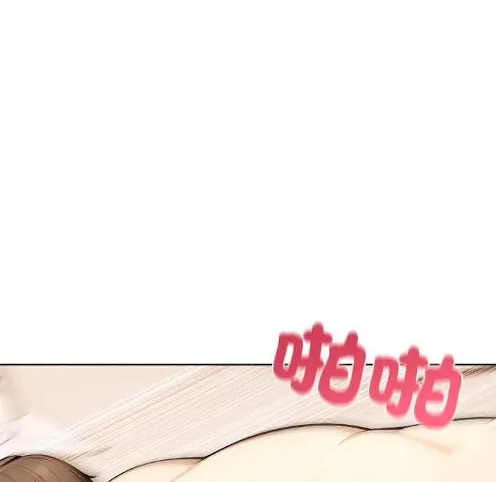 离婚后的成瘾咨商 第11话 第104页