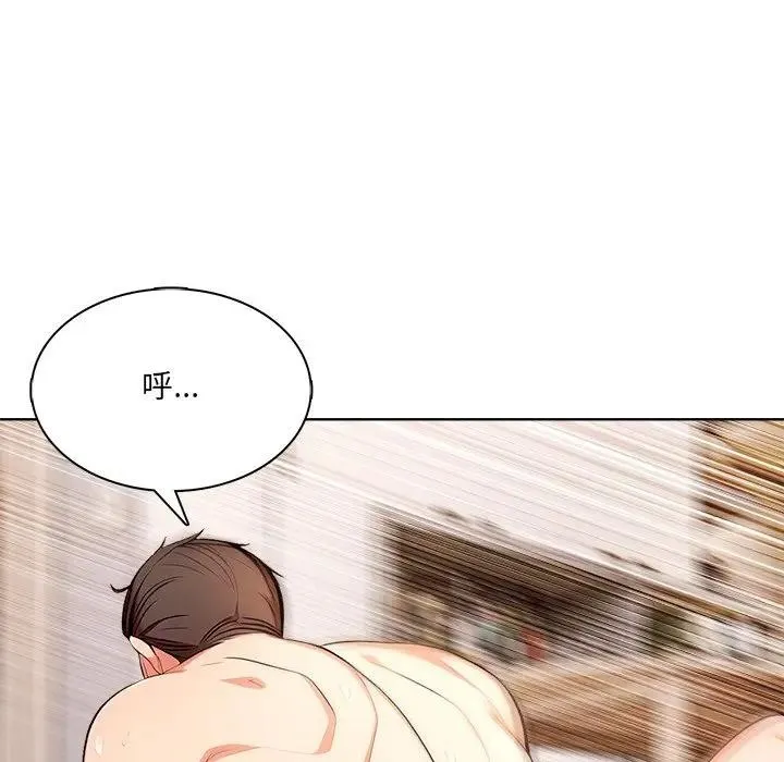 离婚后的成瘾咨商 第11话 第102页
