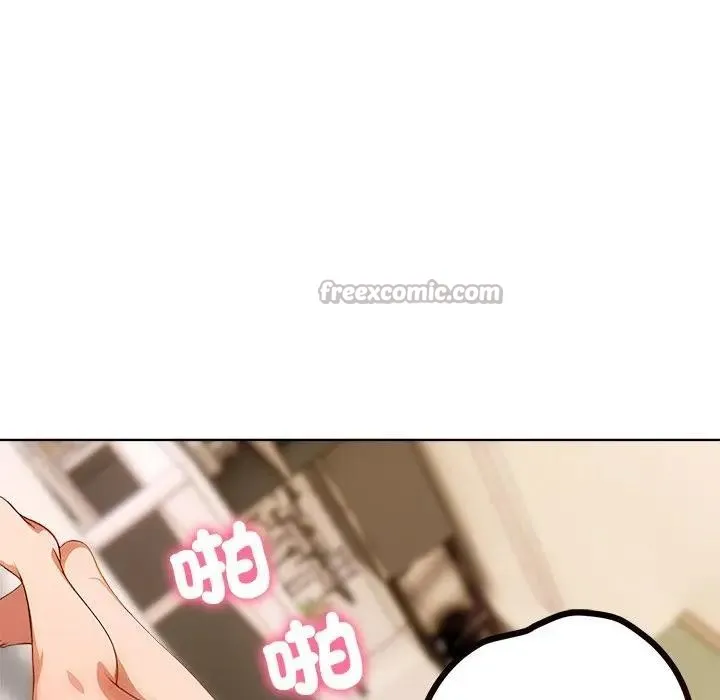 离婚后的成瘾咨商 第6话 第41页