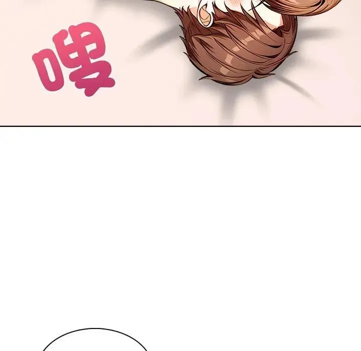 离婚后的成瘾咨商 第6话 第43页