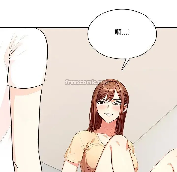 离婚后的成瘾咨商 第6话 第125页