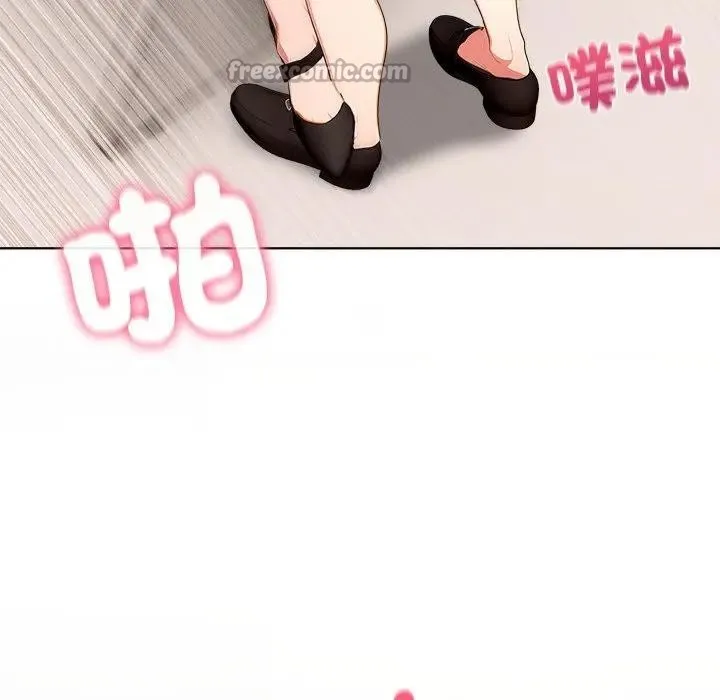 离婚后的成瘾咨商 第6话 第137页