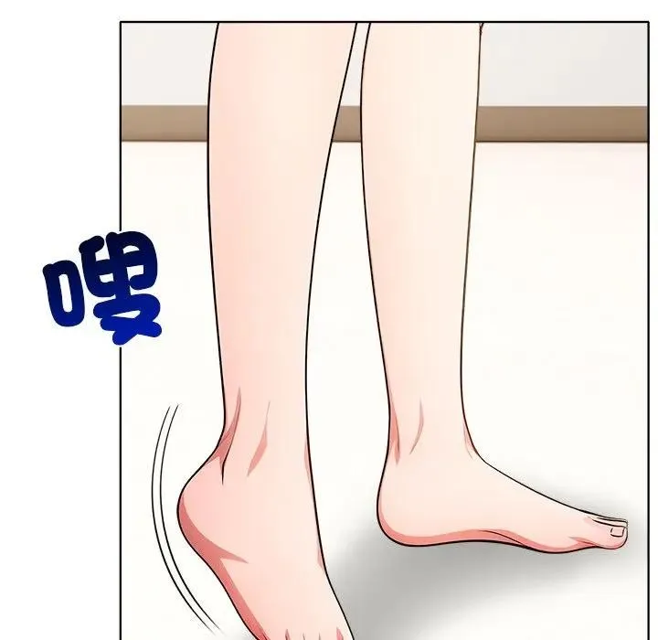 离婚后的成瘾咨商 第3话 第22页