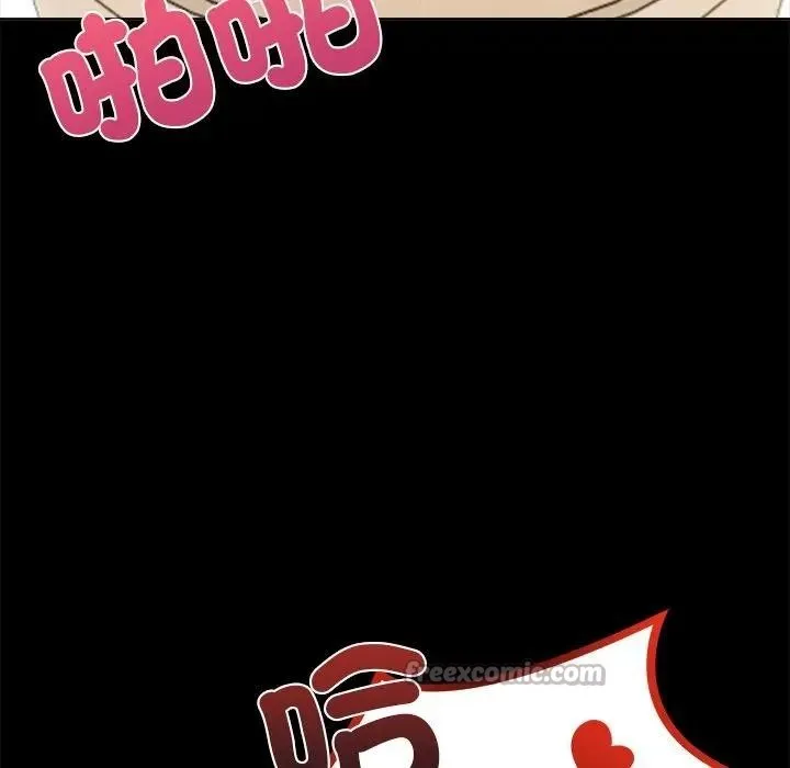 离婚后的成瘾咨商 第3话 第41页