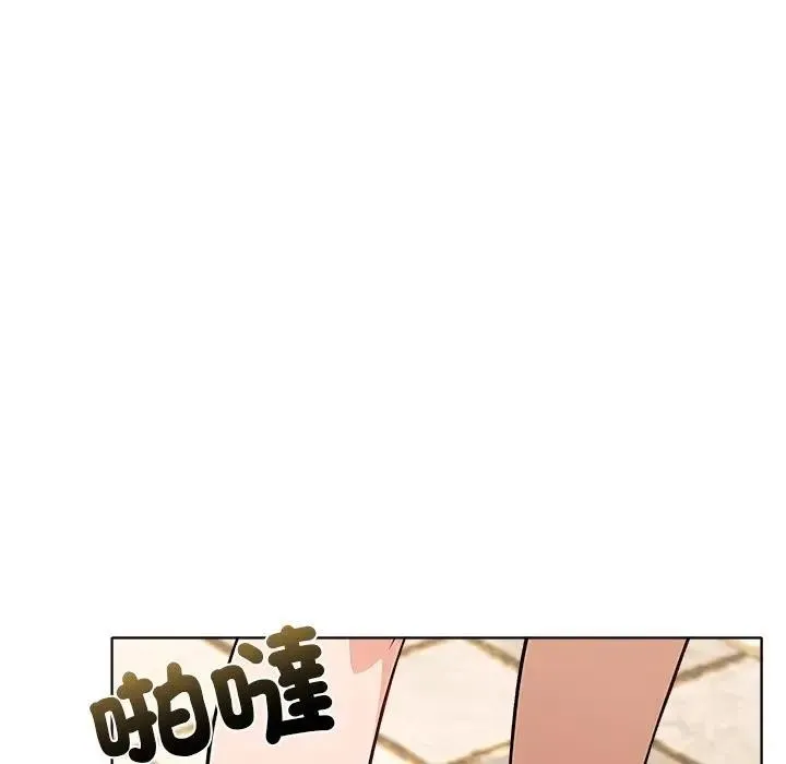 离婚后的成瘾咨商 第15话 第80页