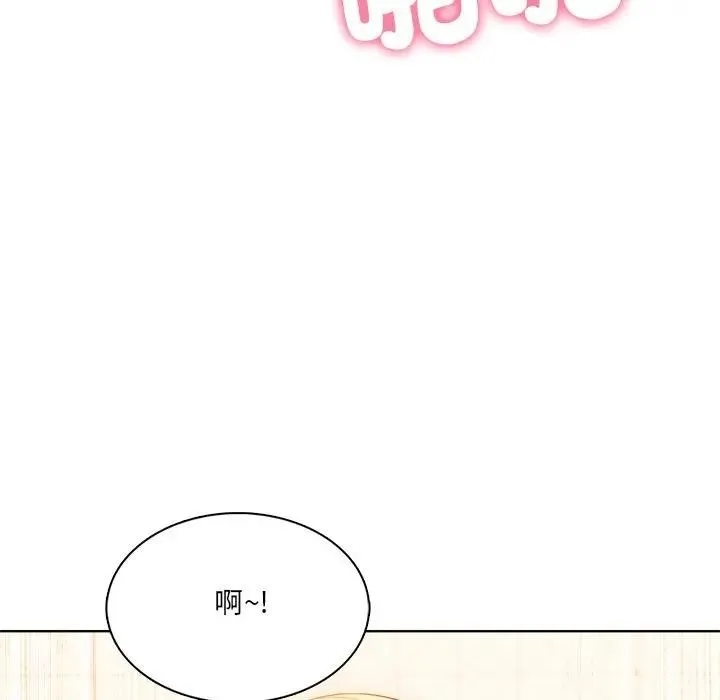 离婚后的成瘾咨商 第15话 第64页