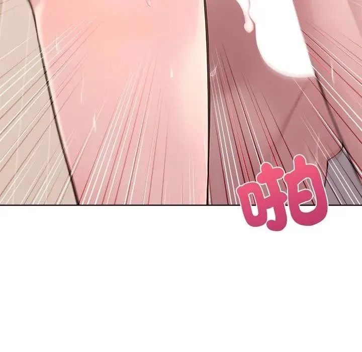 离婚后的成瘾咨商 第15话 第39页