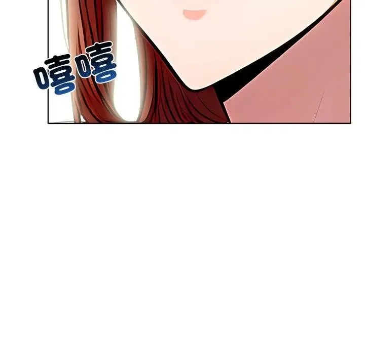 离婚后的成瘾咨商 第1话 第66页