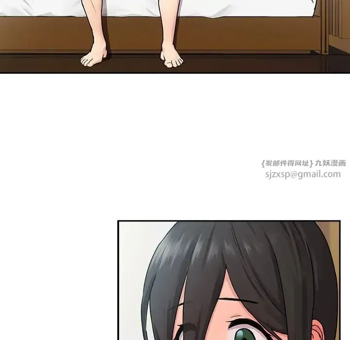 下班后的例行恋爱 第2话 第144页