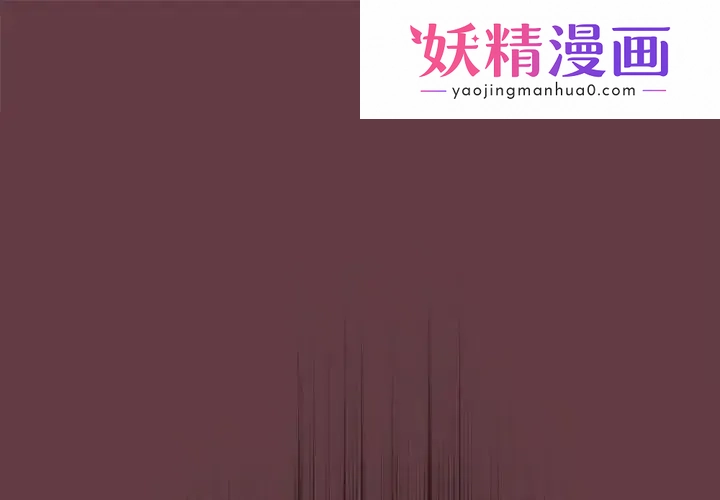 下班后的例行恋爱 第2话 第1页