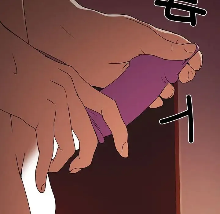 下班后的例行恋爱 第2话 第88页