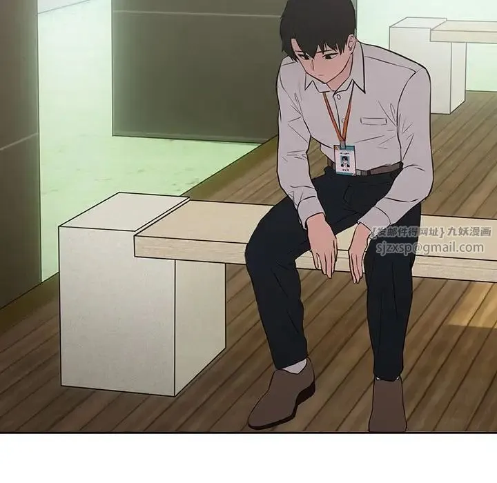 下班后的例行恋爱 第3话 第58页