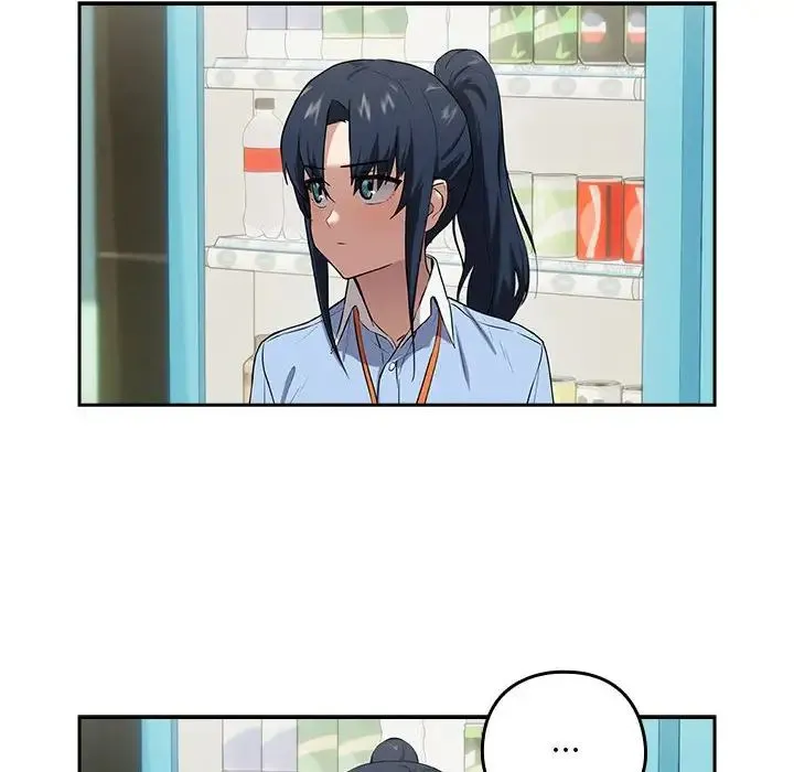 下班后的例行恋爱 第3话 第75页