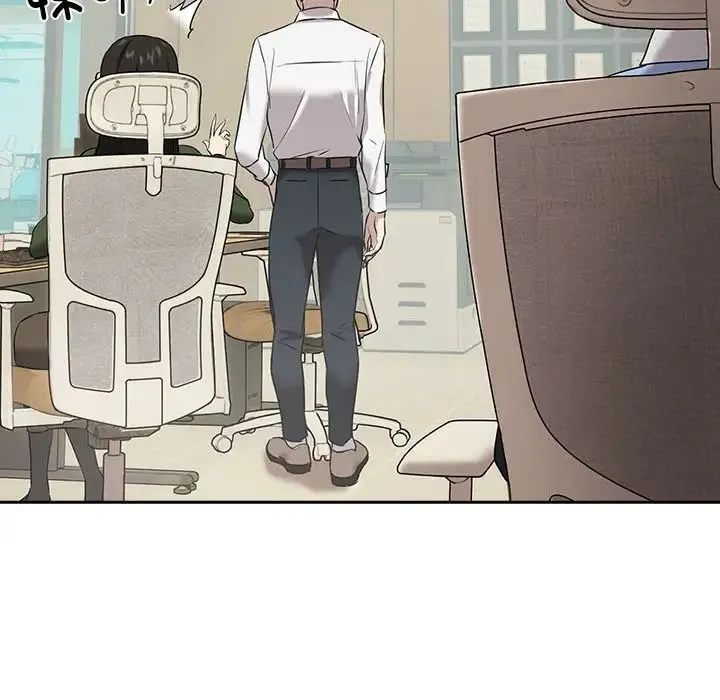 下班后的例行恋爱 第3话 第51页