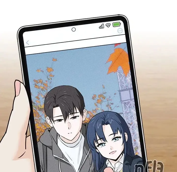 下班后的例行恋爱 第1话 第89页