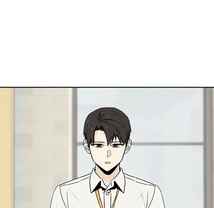 下班后的例行恋爱 第1话 第8页