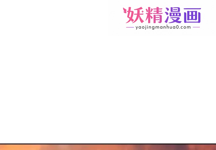 下班后的例行恋爱 第1话 第1页