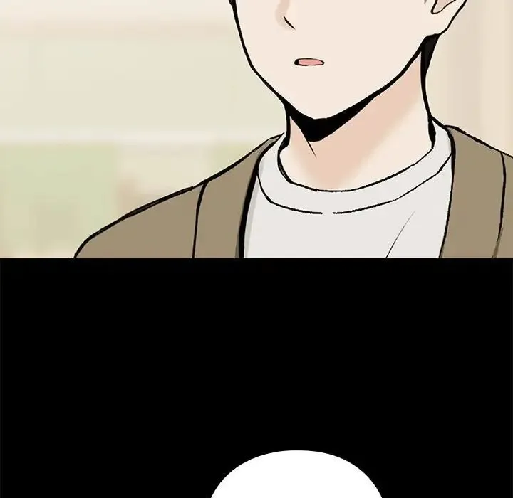 下班后的例行恋爱 第1话 第129页