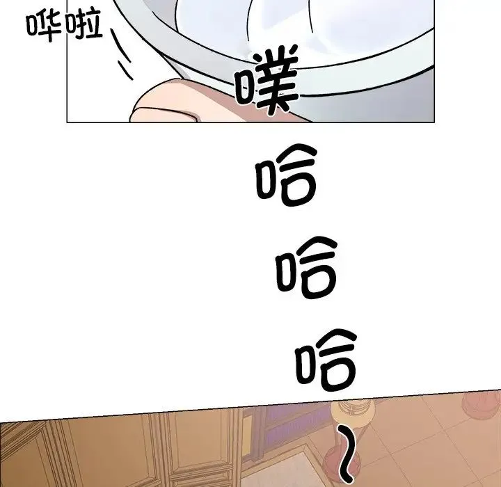 同寝 第1话 第89页