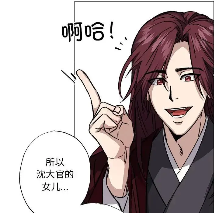 同寝 第1话 第47页