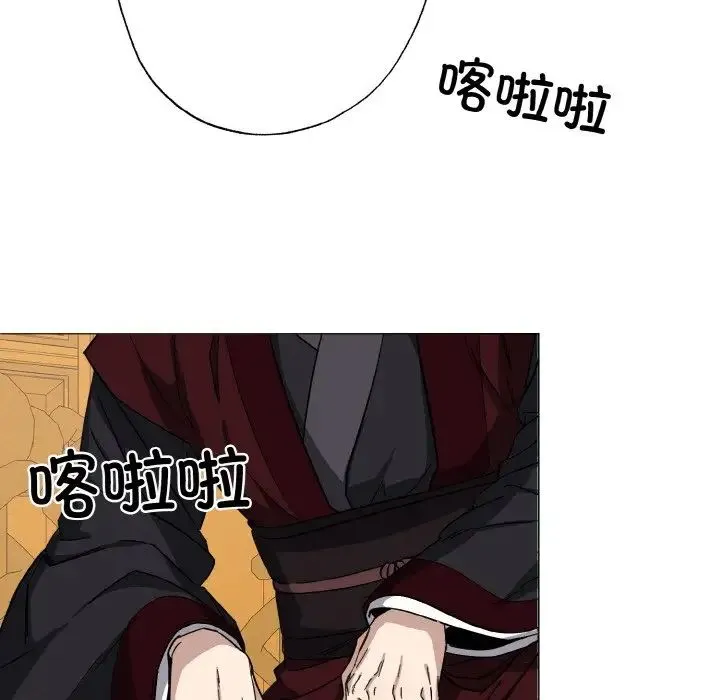 同寝 第1话 第28页