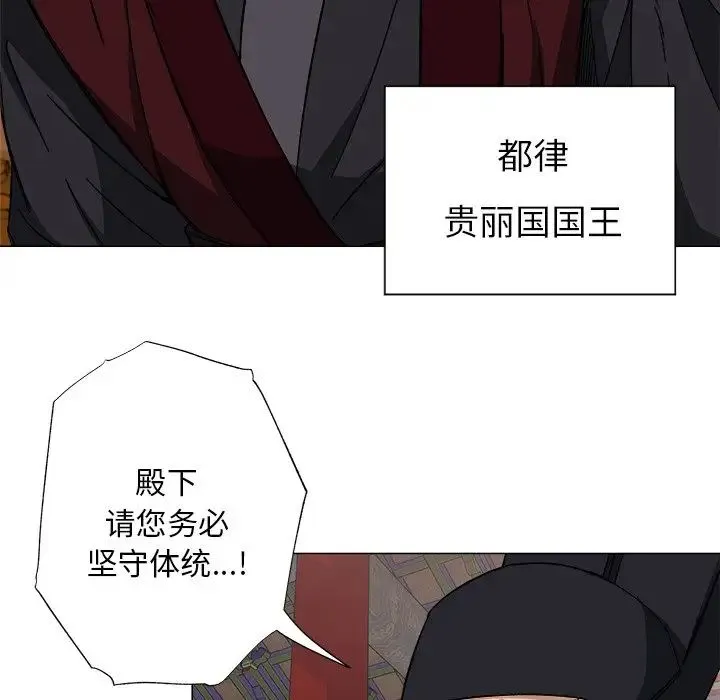 同寝 第1话 第44页