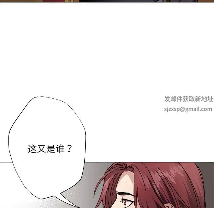 同寝 第1话 第104页
