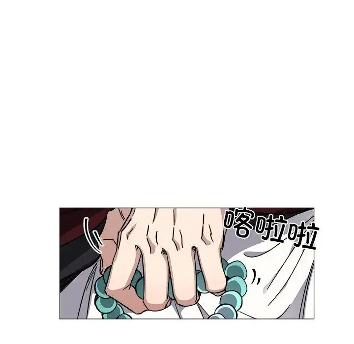 同寝 第1话 第34页