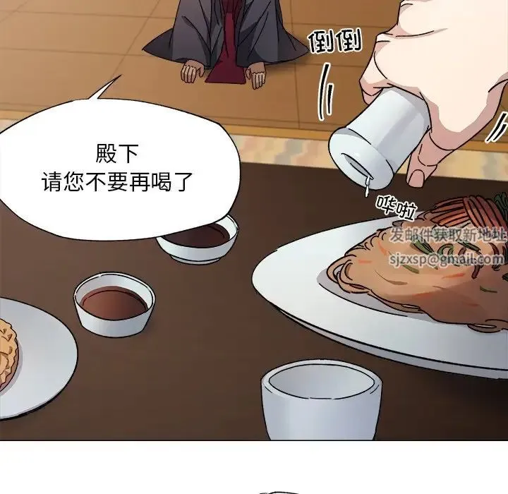 同寝 第1话 第97页