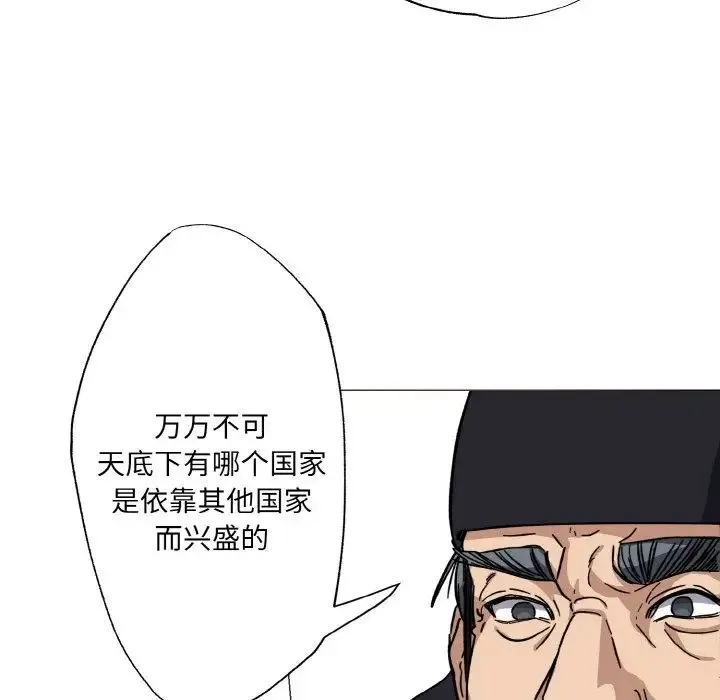 同寝 第1话 第30页