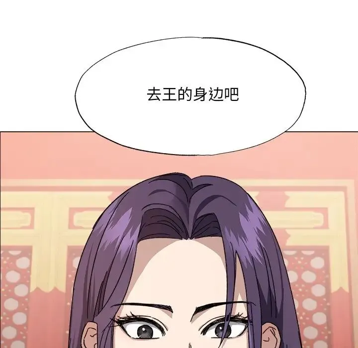 同寝 第1话 第82页