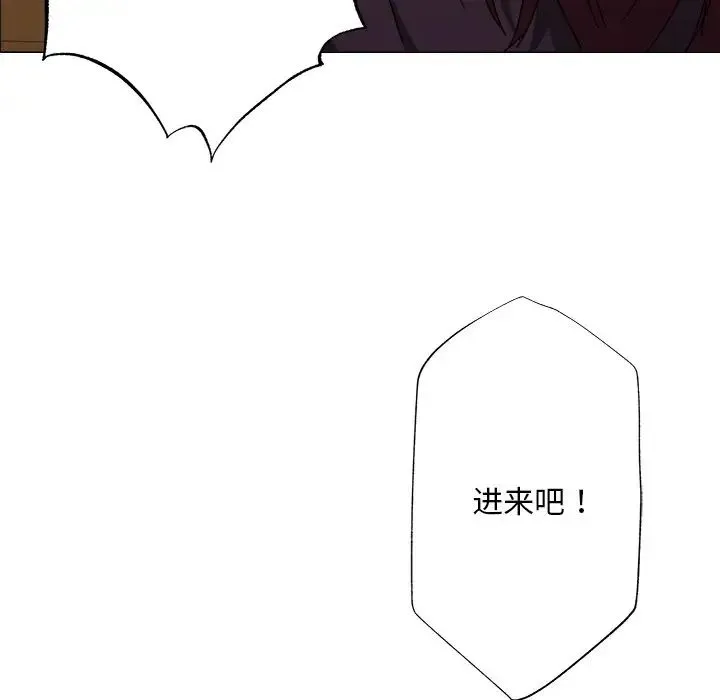 同寝 第1话 第102页