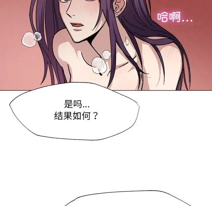 同寝 第1话 第69页