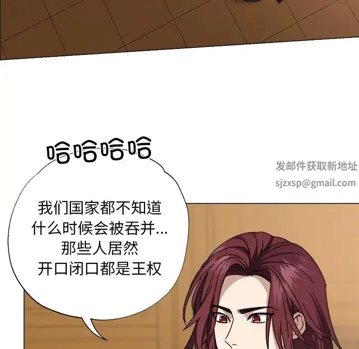 同寝 第1话 第91页