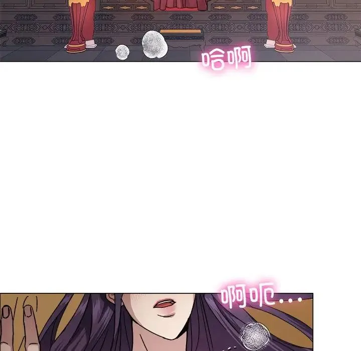 同寝 第1话 第62页