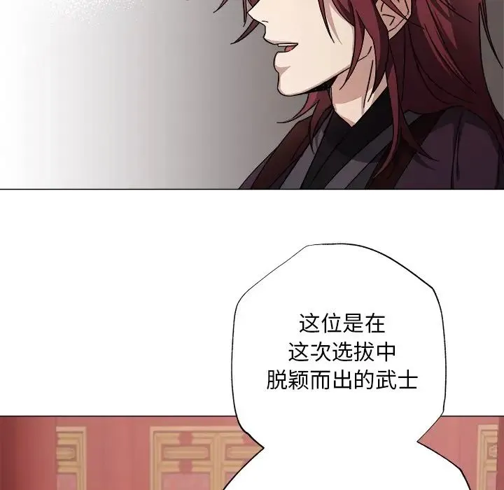 同寝 第1话 第105页