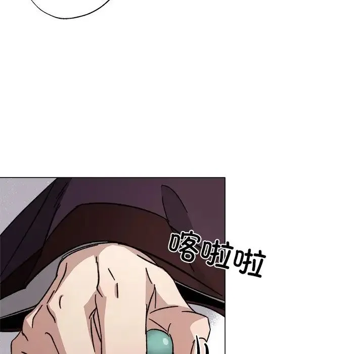 同寝 第1话 第116页