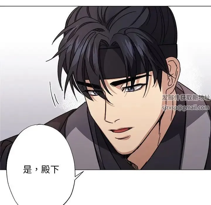 同寝 第1话 第115页