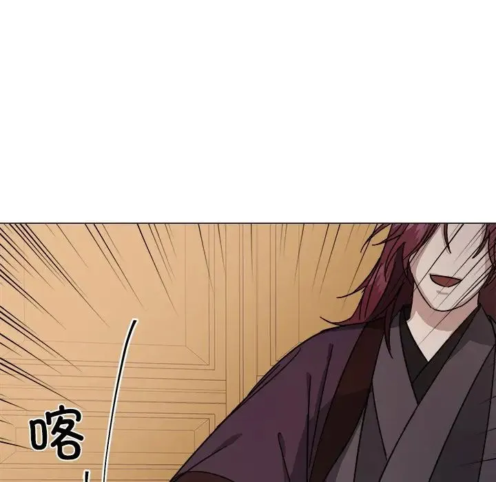 同寝 第1话 第94页