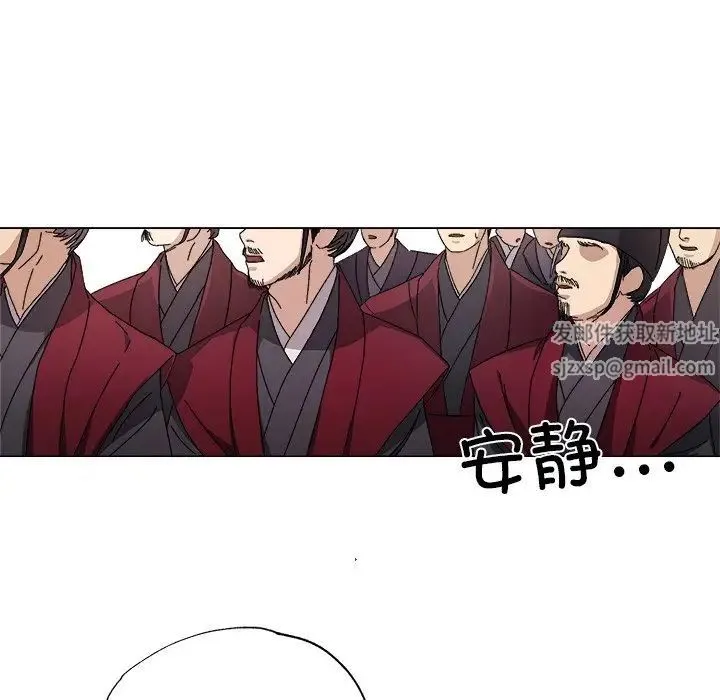 同寝 第1话 第49页
