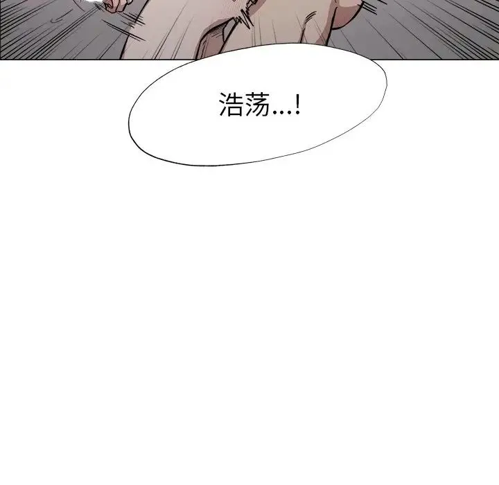 同寝 第1话 第15页