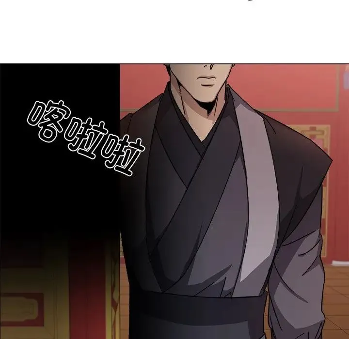 同寝 第1话 第103页