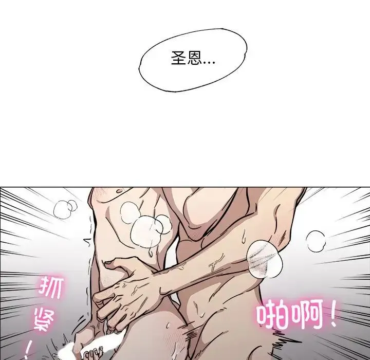 同寝 第1话 第14页