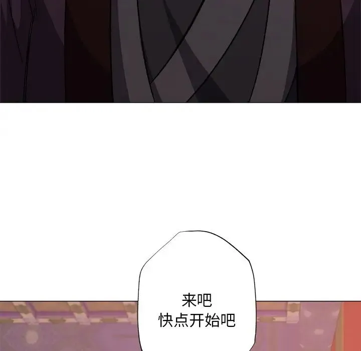 同寝 第1话 第138页