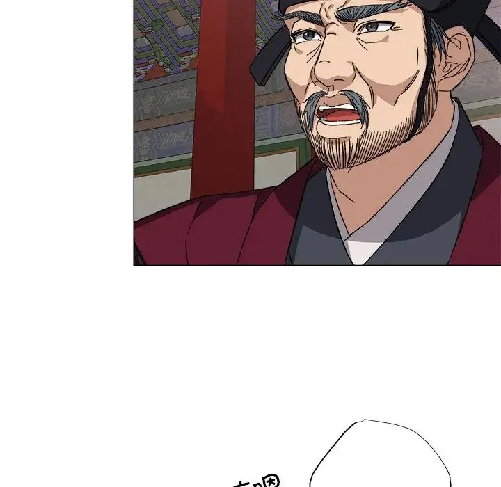 同寝 第1话 第45页